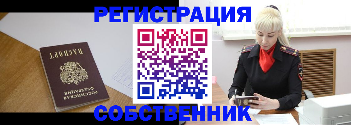 регистрация для дет. сада в Баймаке
